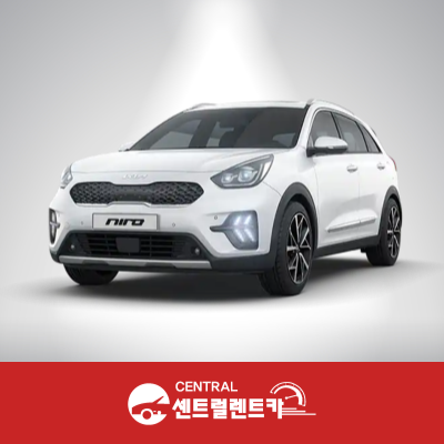 [니로HEV] 월렌트 한달렌트 장기렌트 자차보험포함 전국 당일배차 : 센트럴렌트