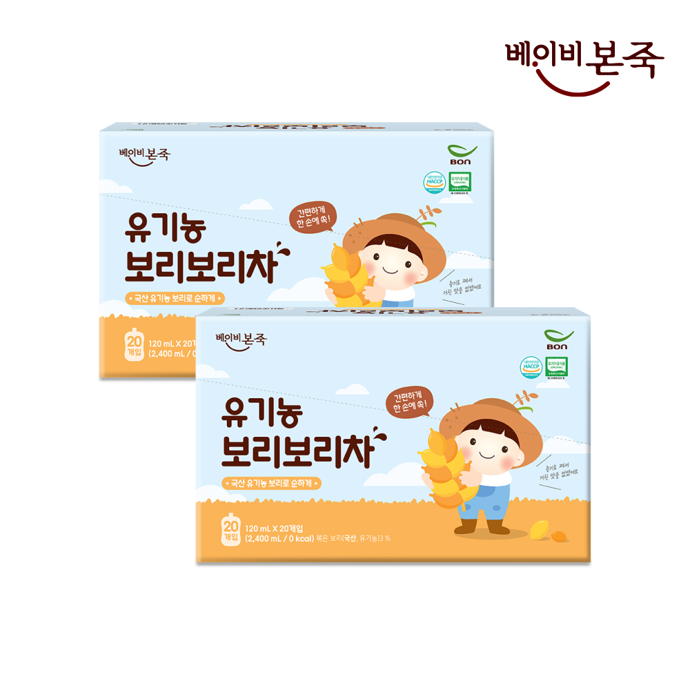 [베이비본죽] 100% 유기농 아기 보리차 (20팩x1박스) 2개 : 베이비본죽
