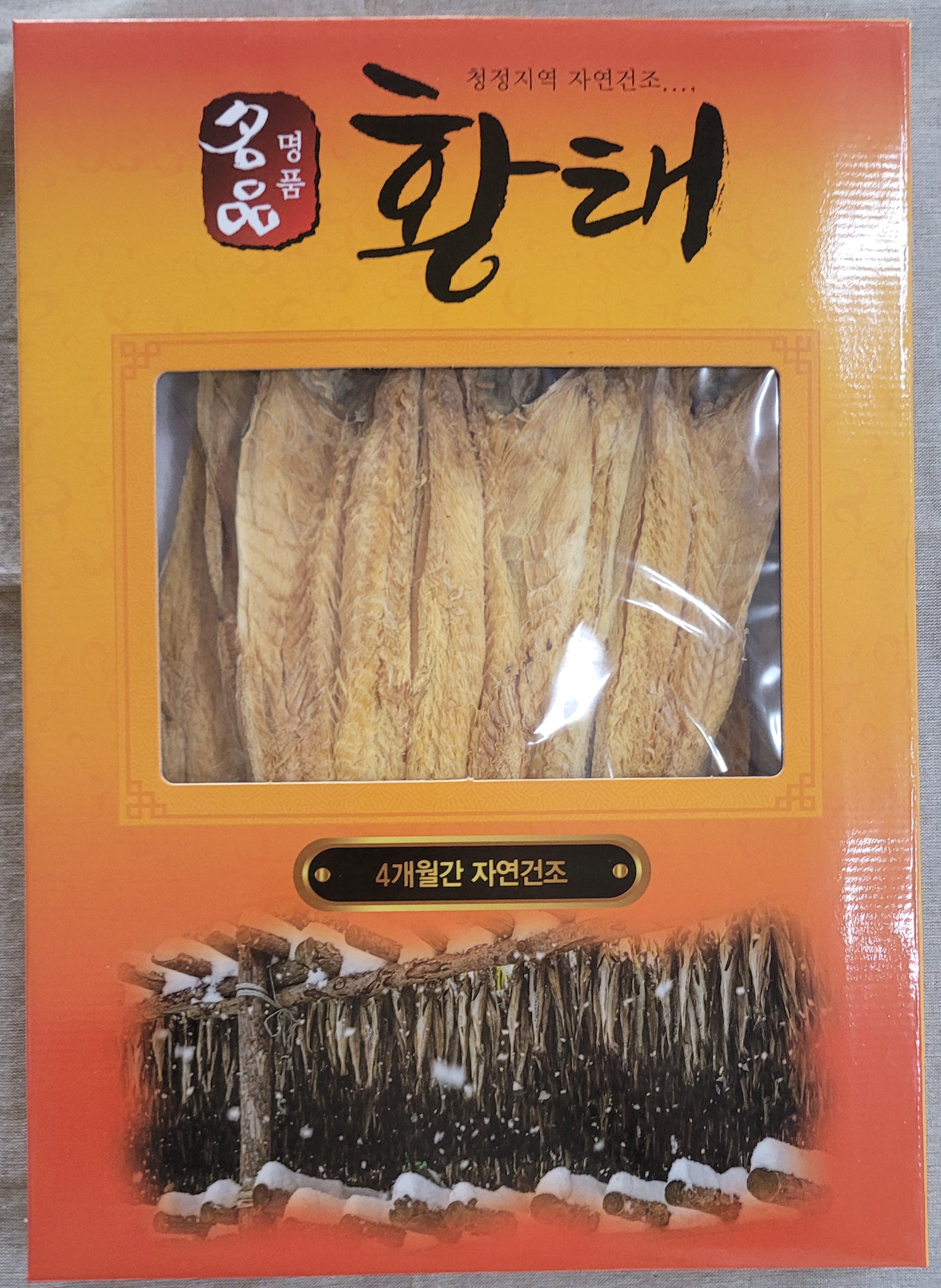 황태포 세트 : 주문진부천건어물 총할인매장