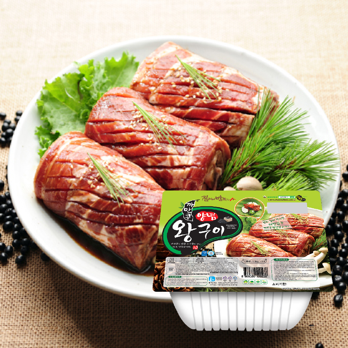 [참맛푸드] 까만콩왕양념구이 3.3kg 10대 양념갈비맛 두툼 목살 왕구이 순살 : 주식회사 참맛푸드