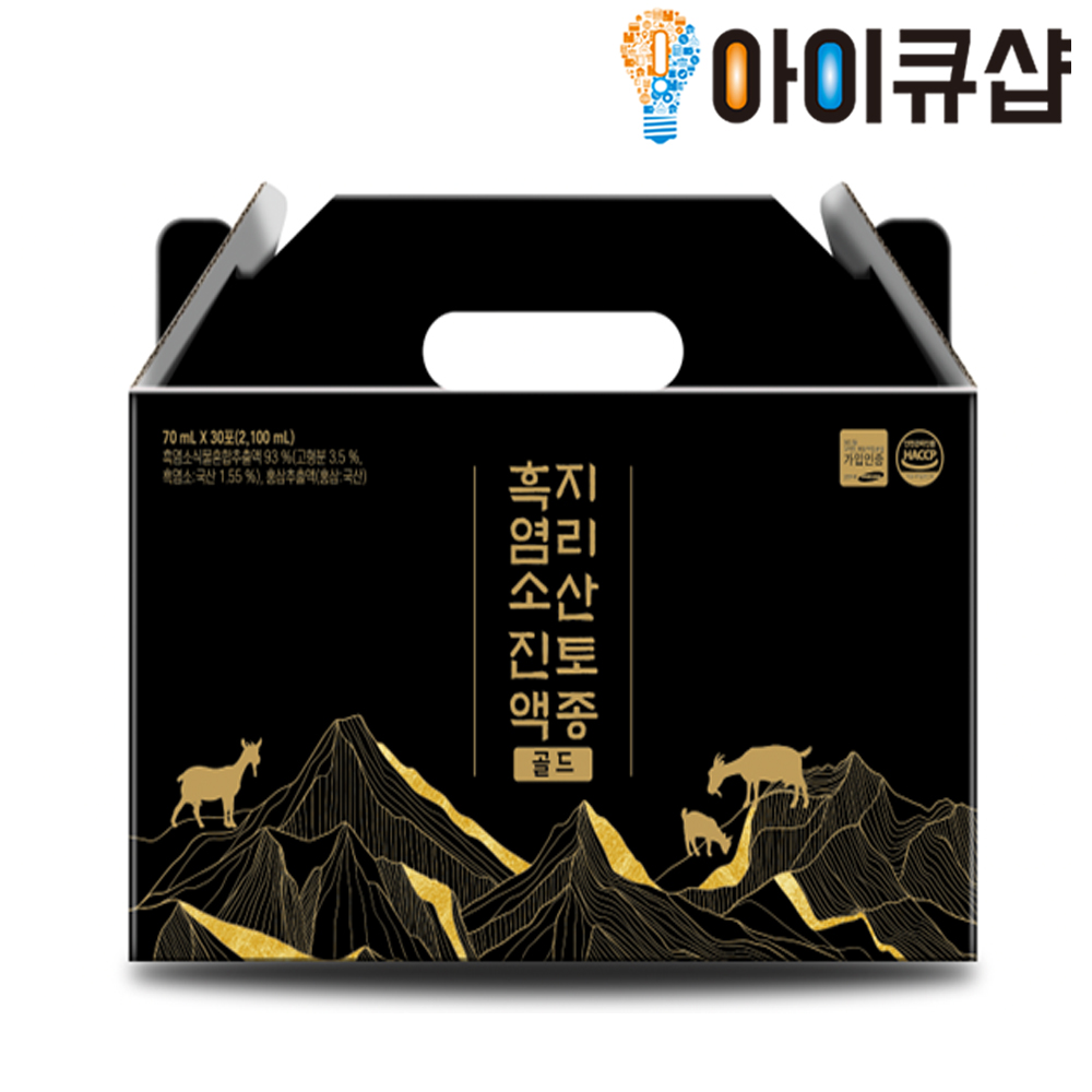 지리산 토종 흑염소 진액 골드 흑염소즙 액기스 김형자 이용식 엑기스 건강즙 아이큐샵 : 아이큐샵
