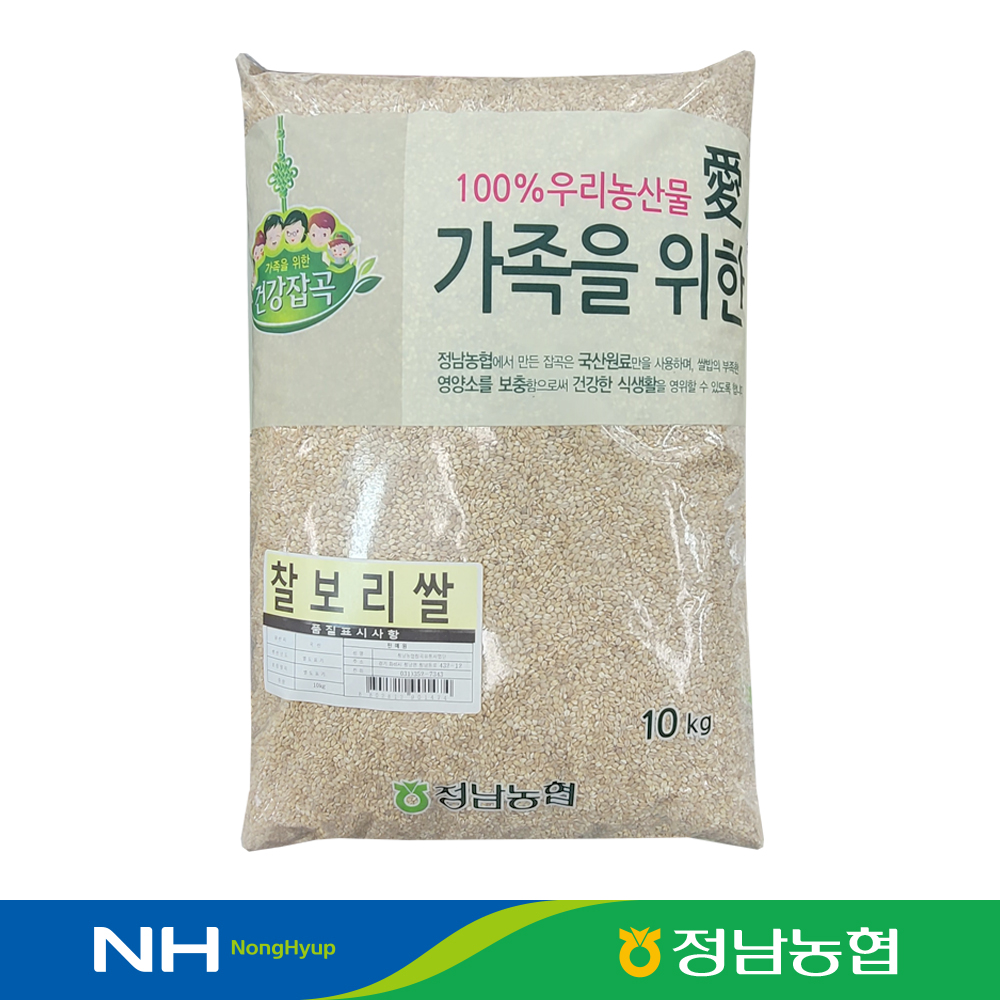 [정남농협] 찰보리쌀 10kg (8802812901474) : 서울서남부농협하나로마트