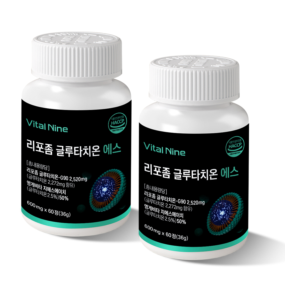 리포좀 글루타치온 인지질코팅 리포솜글루타치온 효모추출물 : 알짜랜드
