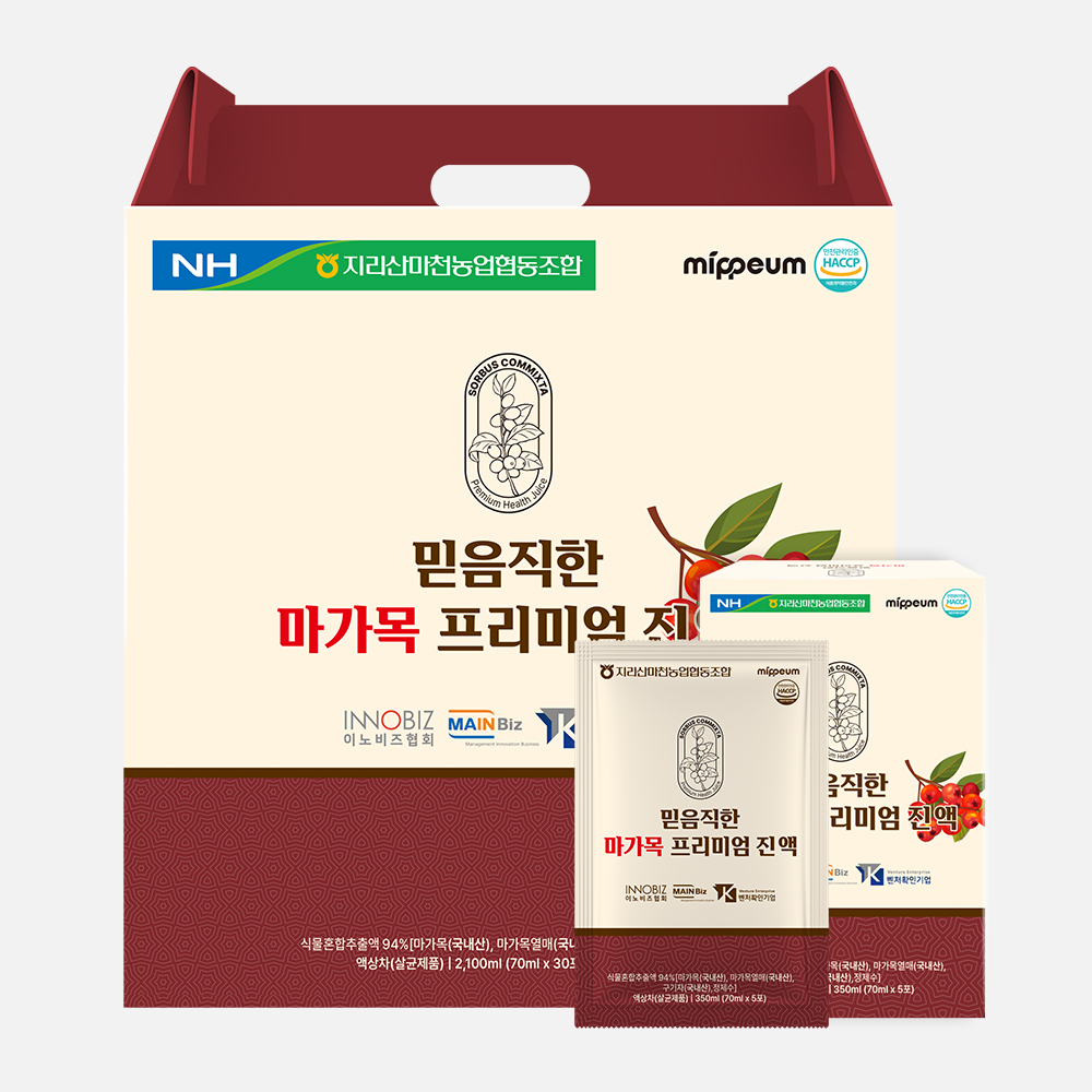 지리산마천농업협동조합믿음직한 마가목 프리미엄 진액 : 미쁨생활건강