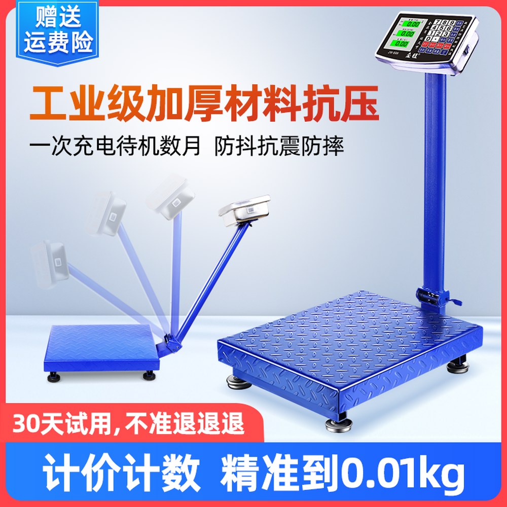 수산시장 방수저울 정육점 저울 전자저울 코너 산업용 업소용 1 100KG30X40디지털주홍글씨 : 멸칭기