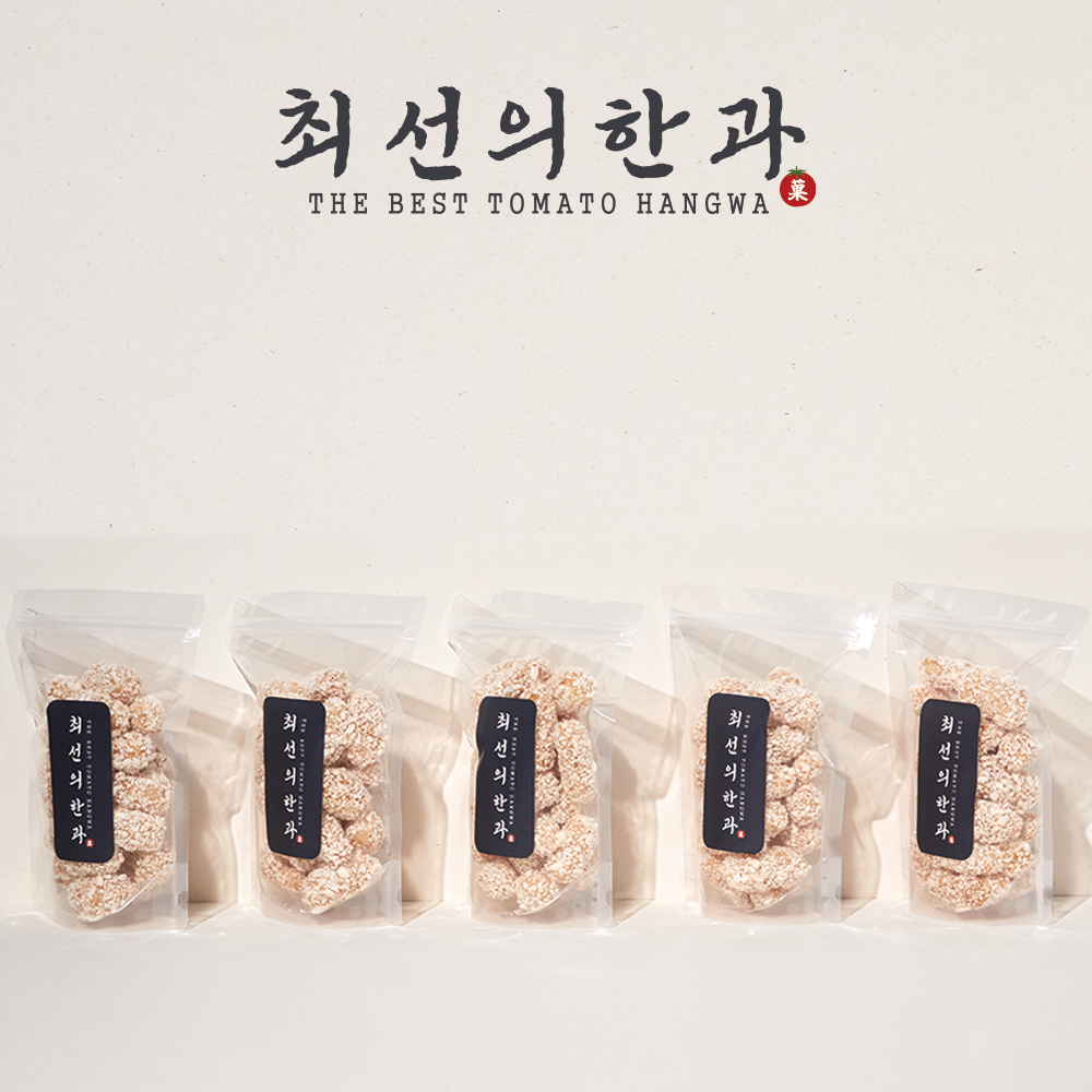 찹쌀토마토유과 5개입 : 최선의한과