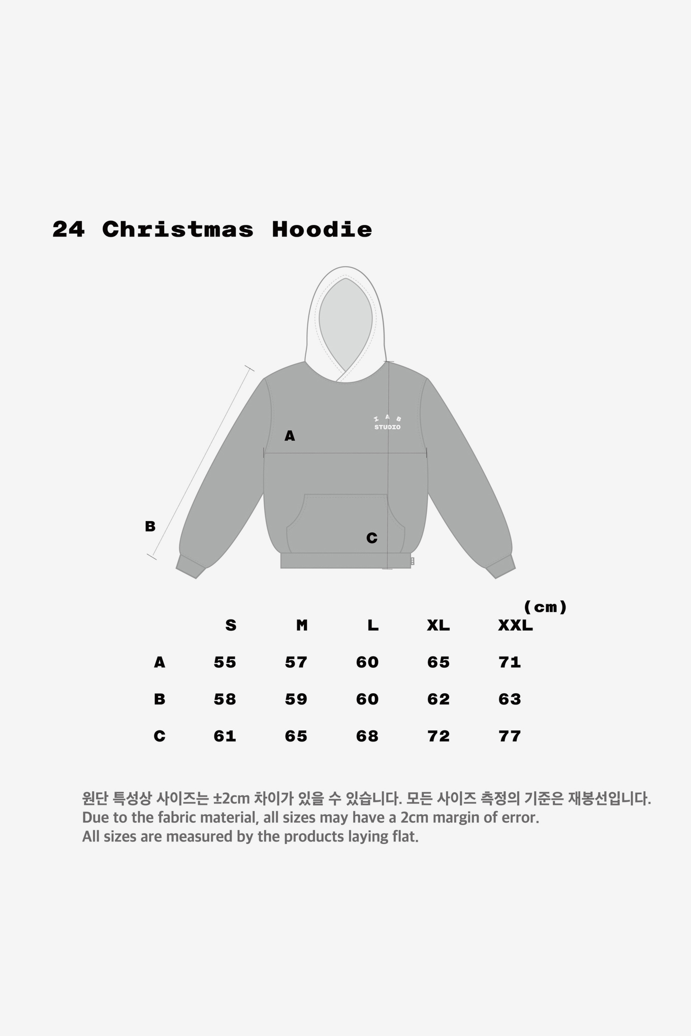 24FW 아이앱 스튜디오 크리스마스 후드 버건디 오트밀 : 노블가든스토어