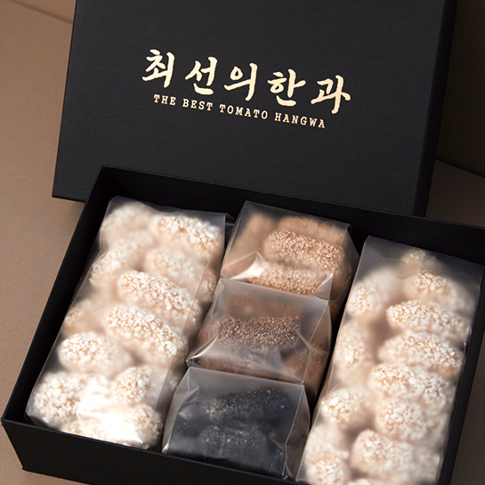 최선의한과