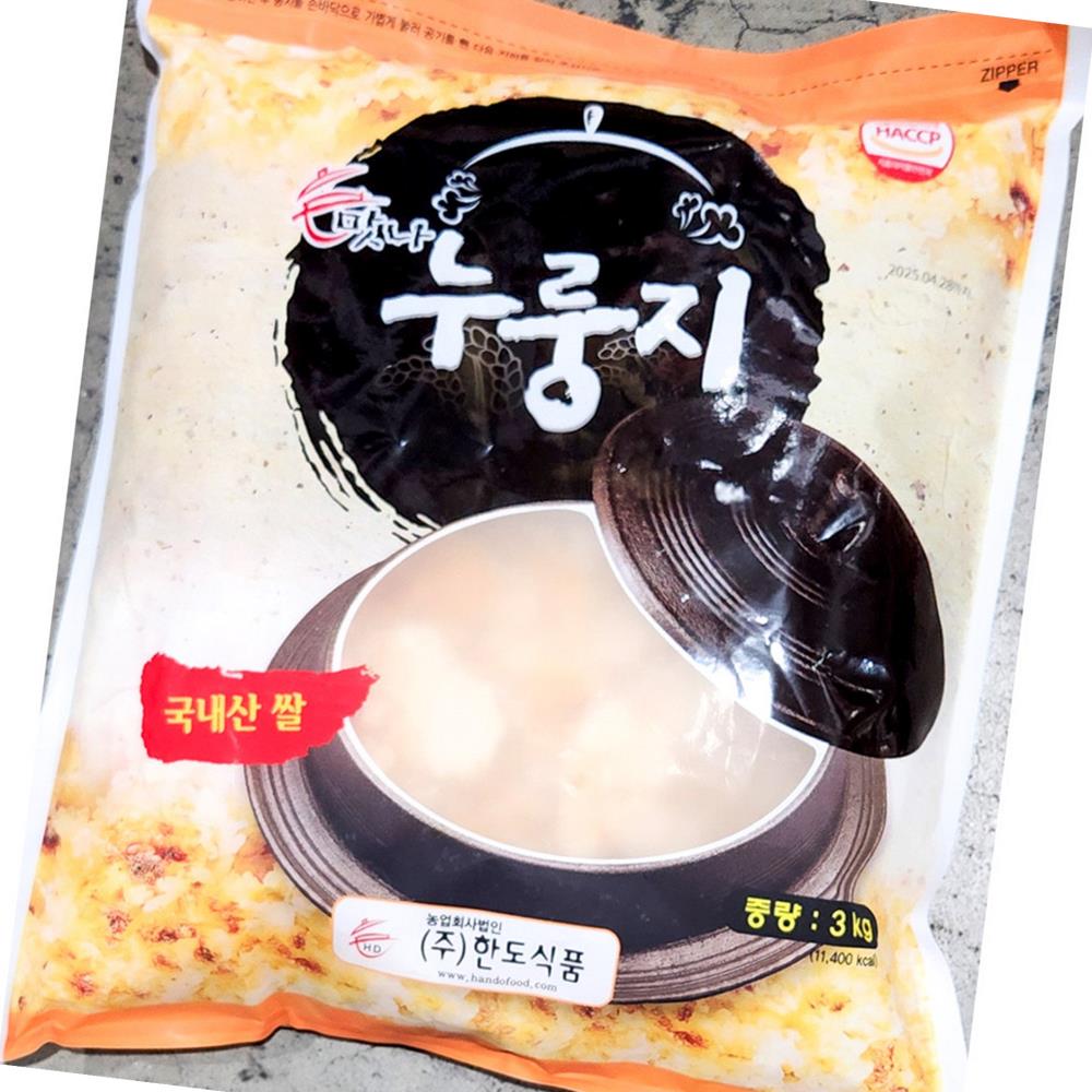 누룽지 맛나 한도 3k 식자재 업소용 식재료 : 수재푸드몰