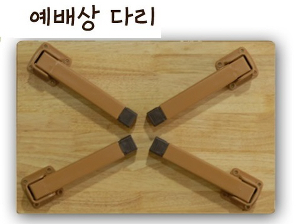 원목 예배상 다용도상 : 둔산기독교백화점