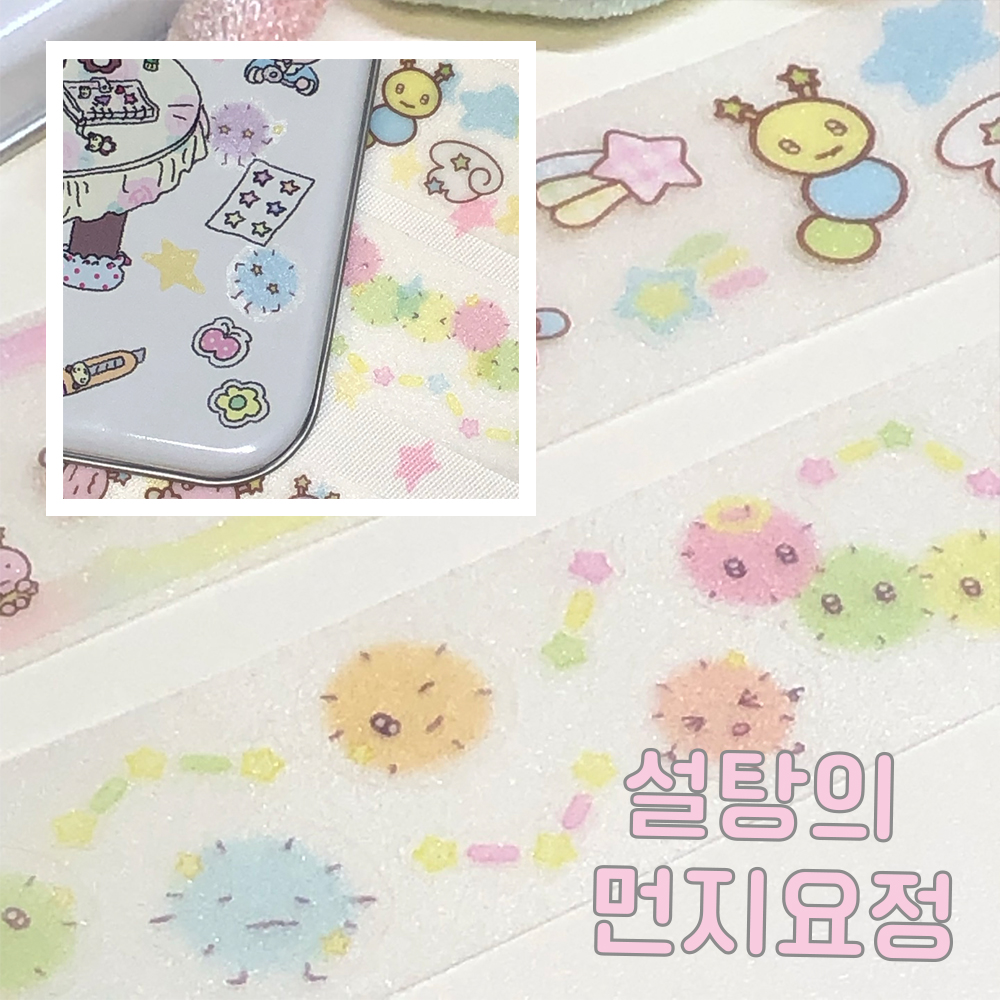 [그렁그렁단] 설탕의 먼지요정 키스컷 : 수집수집