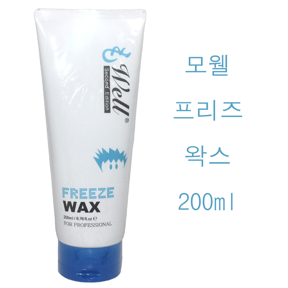 모웰  프리즈 왁스 200ml /(수량제한) 실크아미노산함유/모발보호효과/슈퍼하드타입/세정력이뛰어난제품/ 모웰정품 헤어왁스 특가 : OMG헤어마트