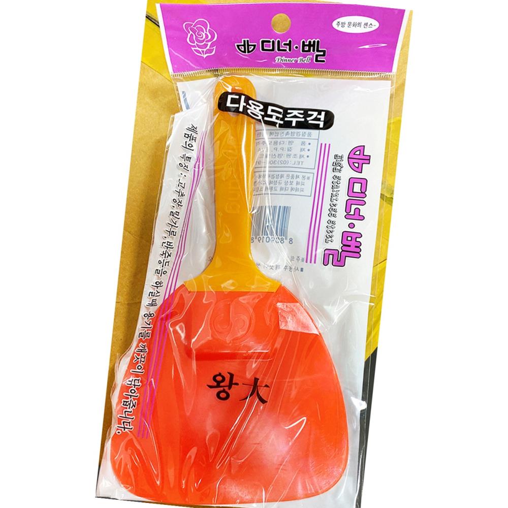 알뜰 주걱 디너벨 다용도 왕대 업소용 식자재 식재료 식당용 단체 급식용 대용량 : 정결식자재