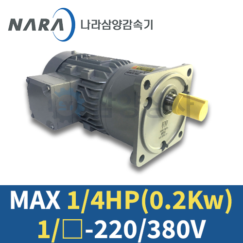 삼양기어드모터 MAX V88 1/4HP 0.2Kw 1:5 부터 1:100 VT수직 삼상, 삼양감속기 : 시화 삼양상사
