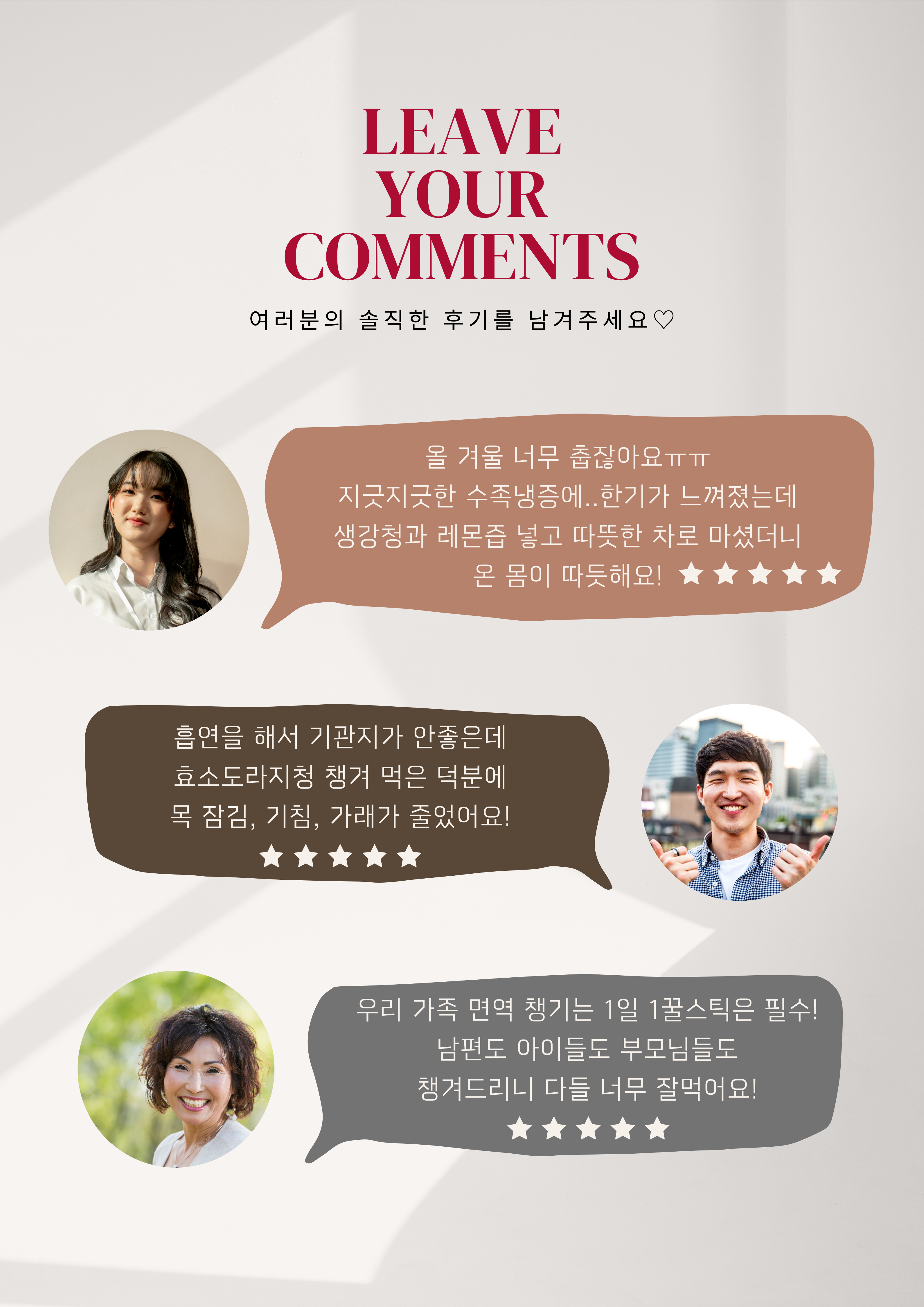 [선제픽] 선제푸드 프리미엄 제품 트라이얼 팩 샘플 환절기 스틱꿀 누룽지 도라지청 생강청 : 선제푸드-바른 먹거리