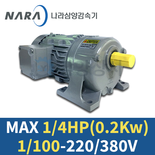 삼양기어드모터 MAX F88 1/4HP 0.2Kw 1:100 HT수평 삼상, 삼양감속기 : 시화 삼양상사