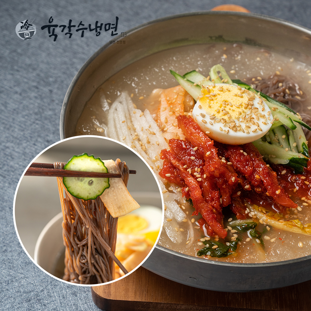 육각수냉면 새콤달콤 물냉면 비빔냉면 해장에 좋은 칡냉면 밀키트 : 육각수식품