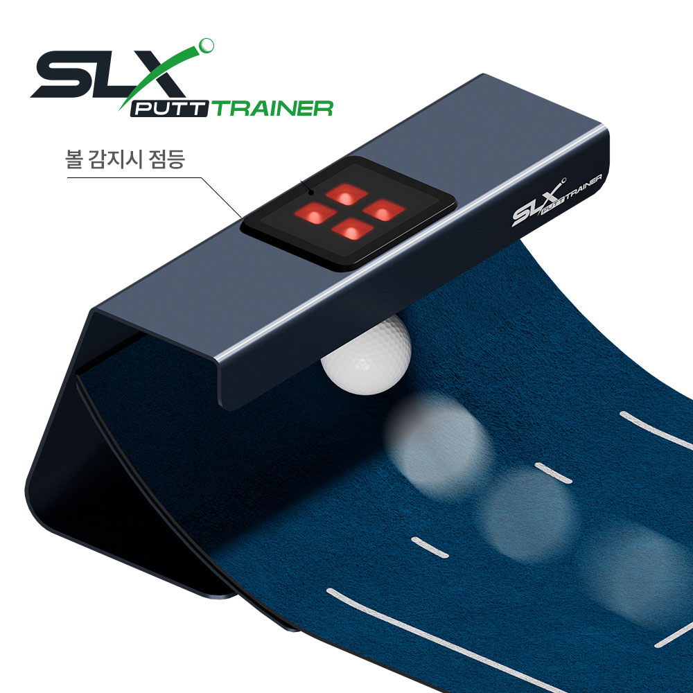 SLX 골프 퍼팅연습기 SLX-PT / 디지털 홀인 / 고속자동리턴 / 원볼플레이 : ULIKEGOLF