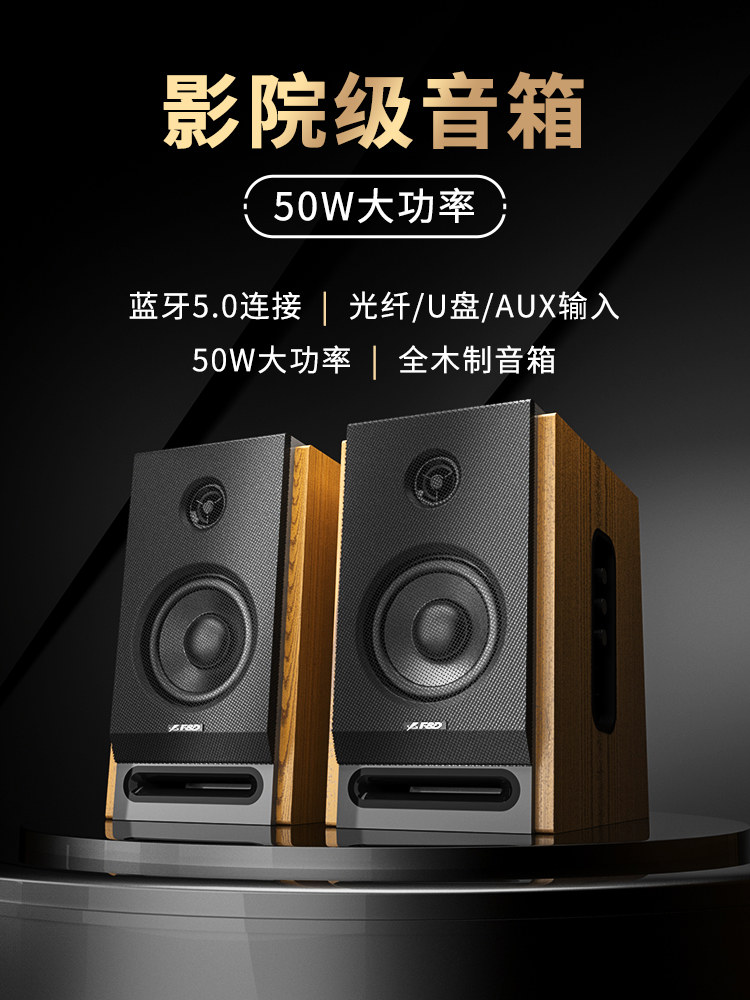 에프앤디 R25BT 블루투스 고음질 F&D 하이파이 2채널 유차원 R28BT 베이스 펜다 3 우드컬러-1R28BT 4모드접속 블루투스/ : 코알라열아홉