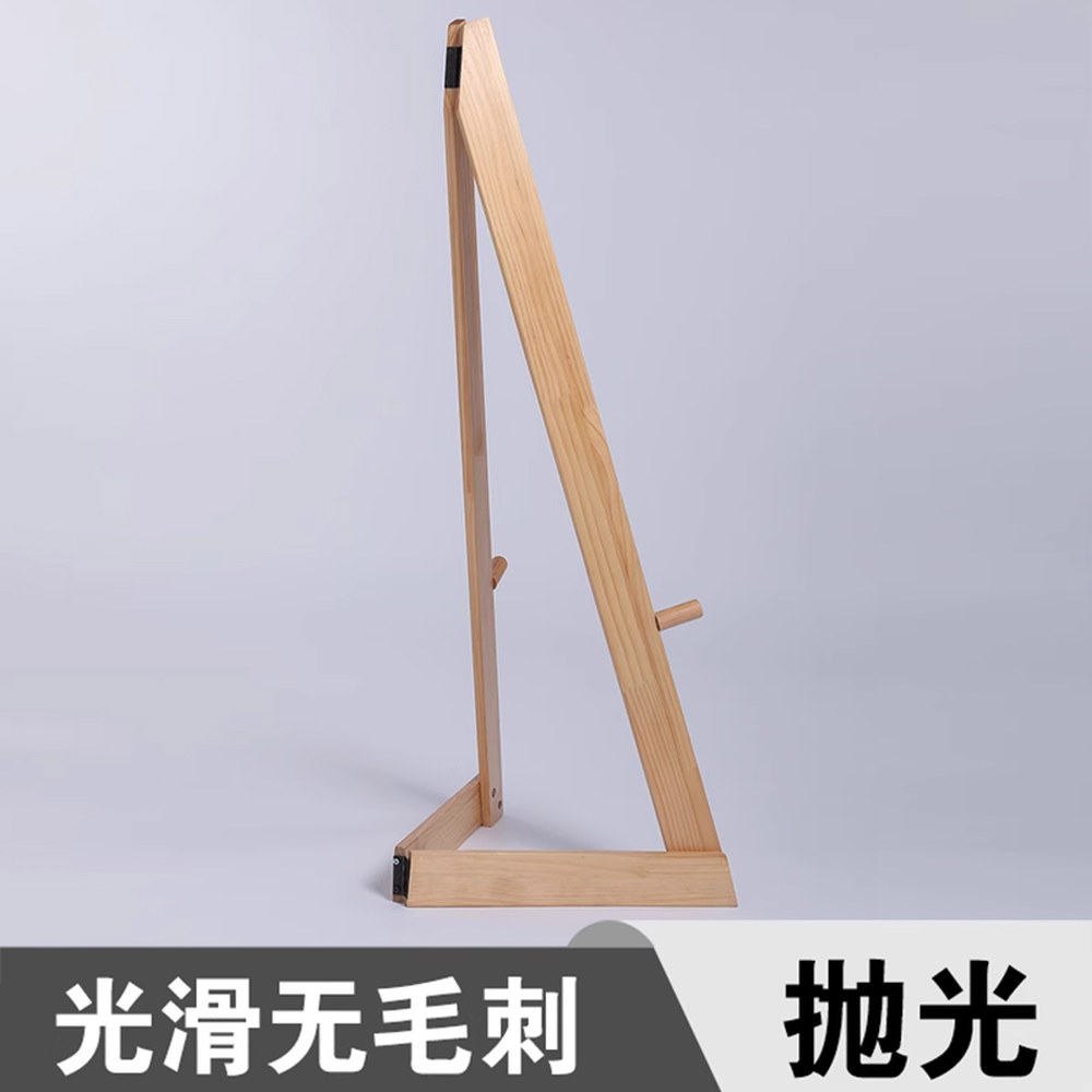 프레임 소품 액자받침대 액자거치대 원목 전시품 웨딩 결혼사진 이젤 포토 1 기하학 우드 진열대 틱톡 샤오홍슈왕홍슈 매 : 믓찌네6