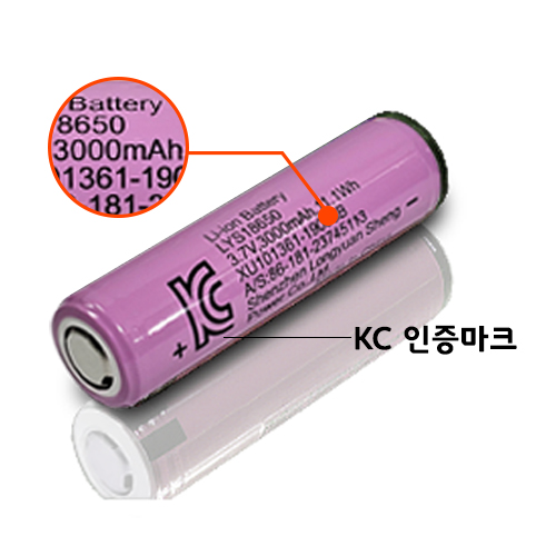 블랙울프 미니줌 L2 깜냥충전기 18650배터리 세트 : 주식회사 블랙울프