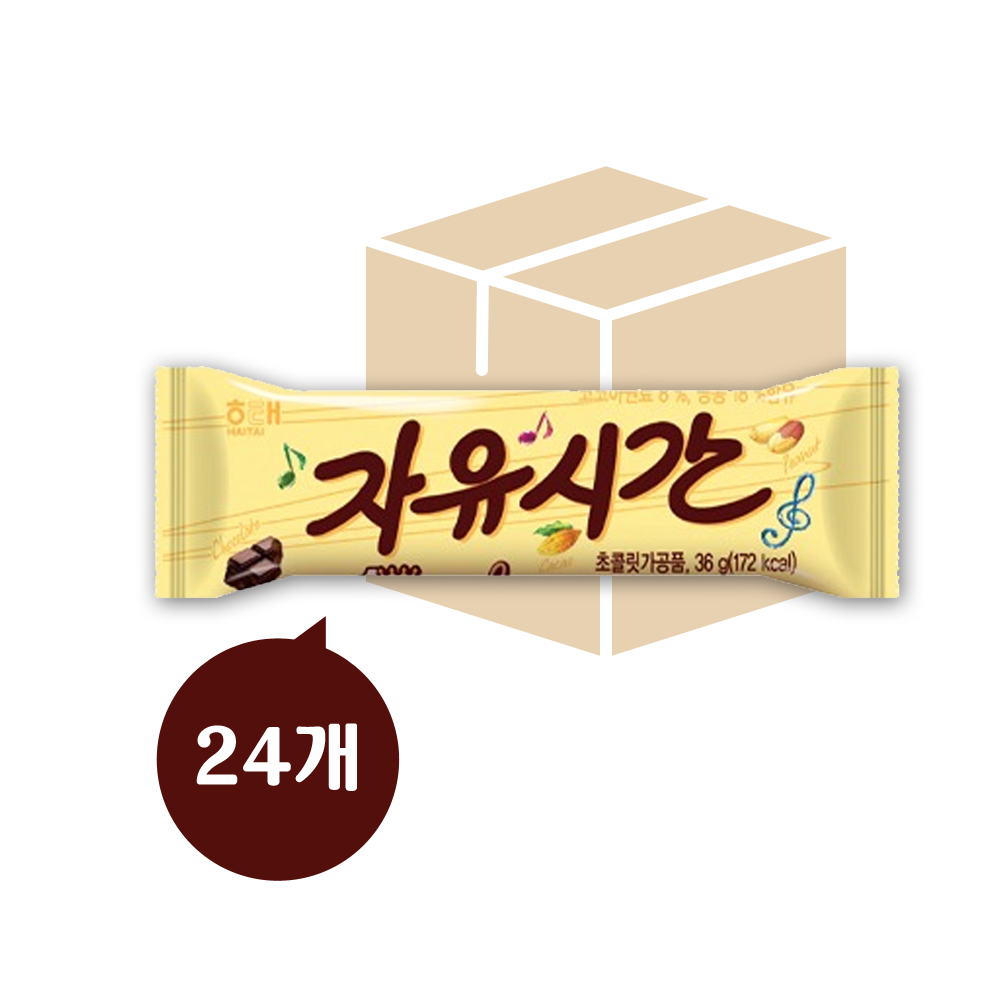 해태 자유시간 36gx24개 : 해화스토어