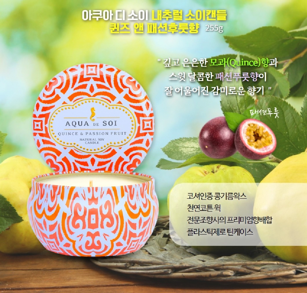 [아쿠아디소이] 내추럴 소이캔들 (샴페인 릴리향) : 달무리