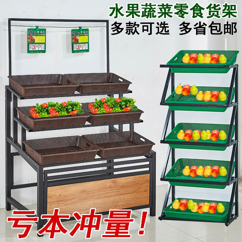 야채청과매대 농산 매대 팬트리 마트 바구니 과일진열 진열 야채 1 투명 맞춤 사이즈와 컬러 : 차이나모든