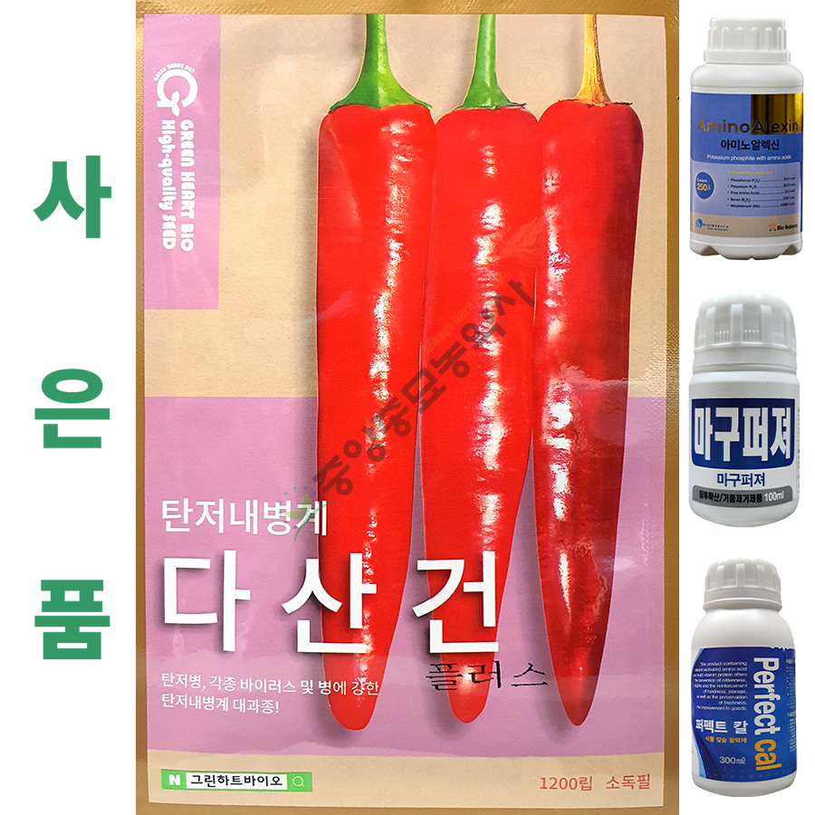 다산건플러스 1200립 : 중앙종묘농약사