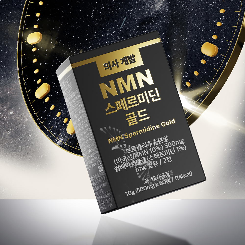 파이안 의사 고함량 NMN 스페르미딘 스퍼미딘 엔엠엔 MNM : 파이안 스토어