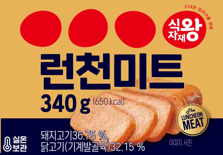 식자재왕 햄 런천미트 340g : 마니또 마켓