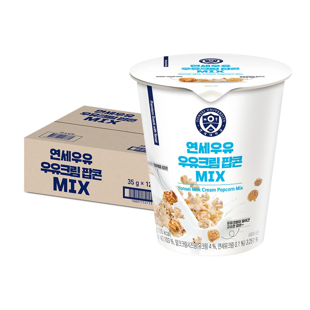 연세우유 우유크림 팝콘 MIX 35g, 12입 (1BOX) : 연세유업 직영스토어