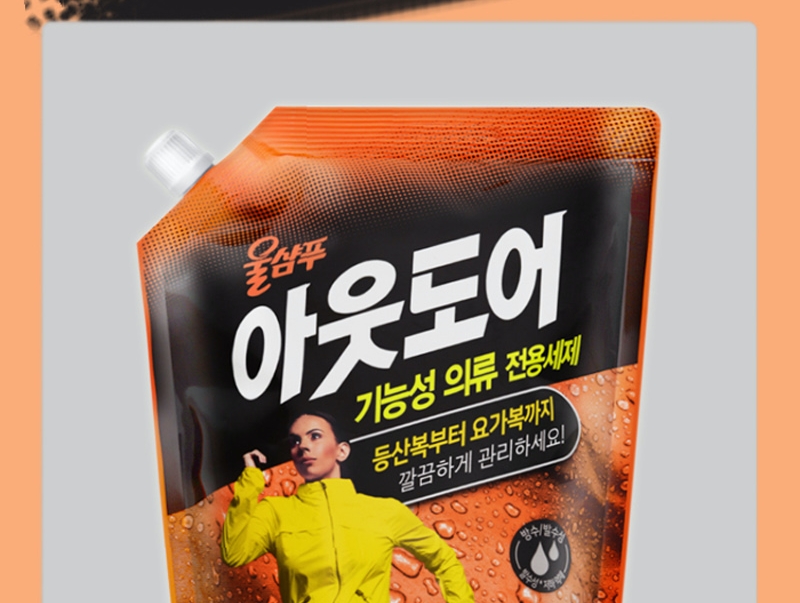아웃도어세제 아웃도어 울세제 : 인잇상회