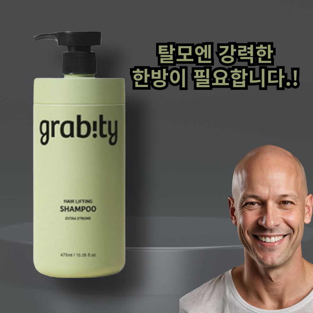 그래비티 샴푸 탈모샴푸 바이오틴 샴푸 : 루나시블