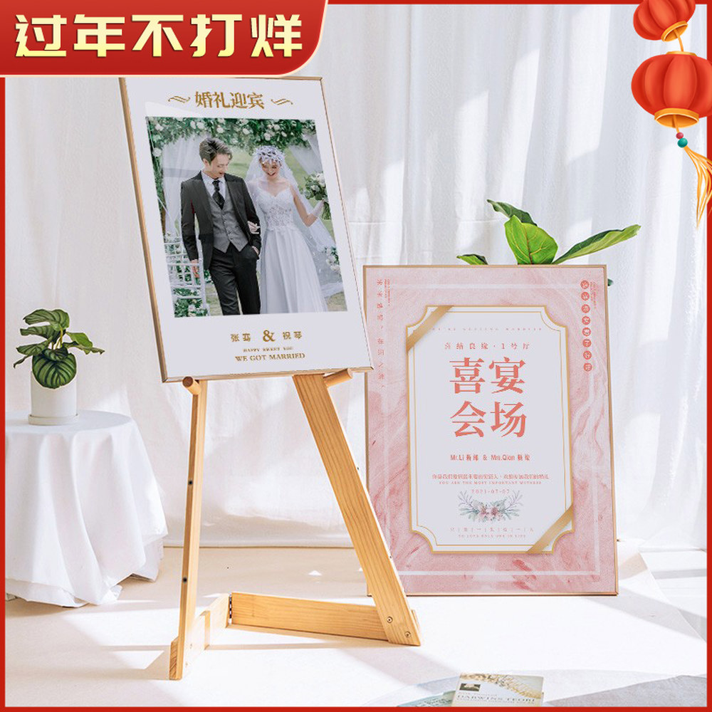 프레임 소품 액자받침대 액자거치대 원목 전시품 웨딩 결혼사진 이젤 포토 1 기하학 우드 진열대 틱톡 샤오홍슈왕홍슈 매 : 믓찌네6