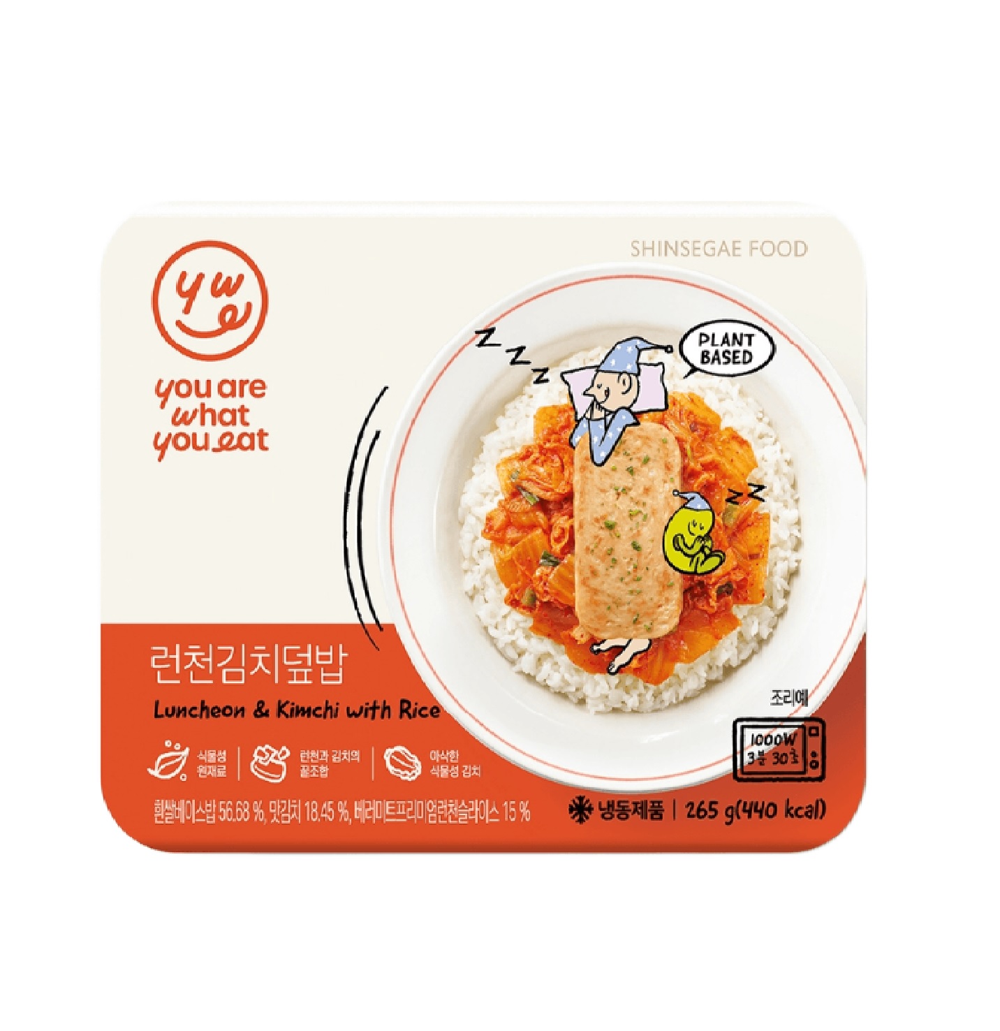 YWE 유아왓유잇 런천김치덮밥 265g x 3개 식물성 한끼 : 그린푸드마켓