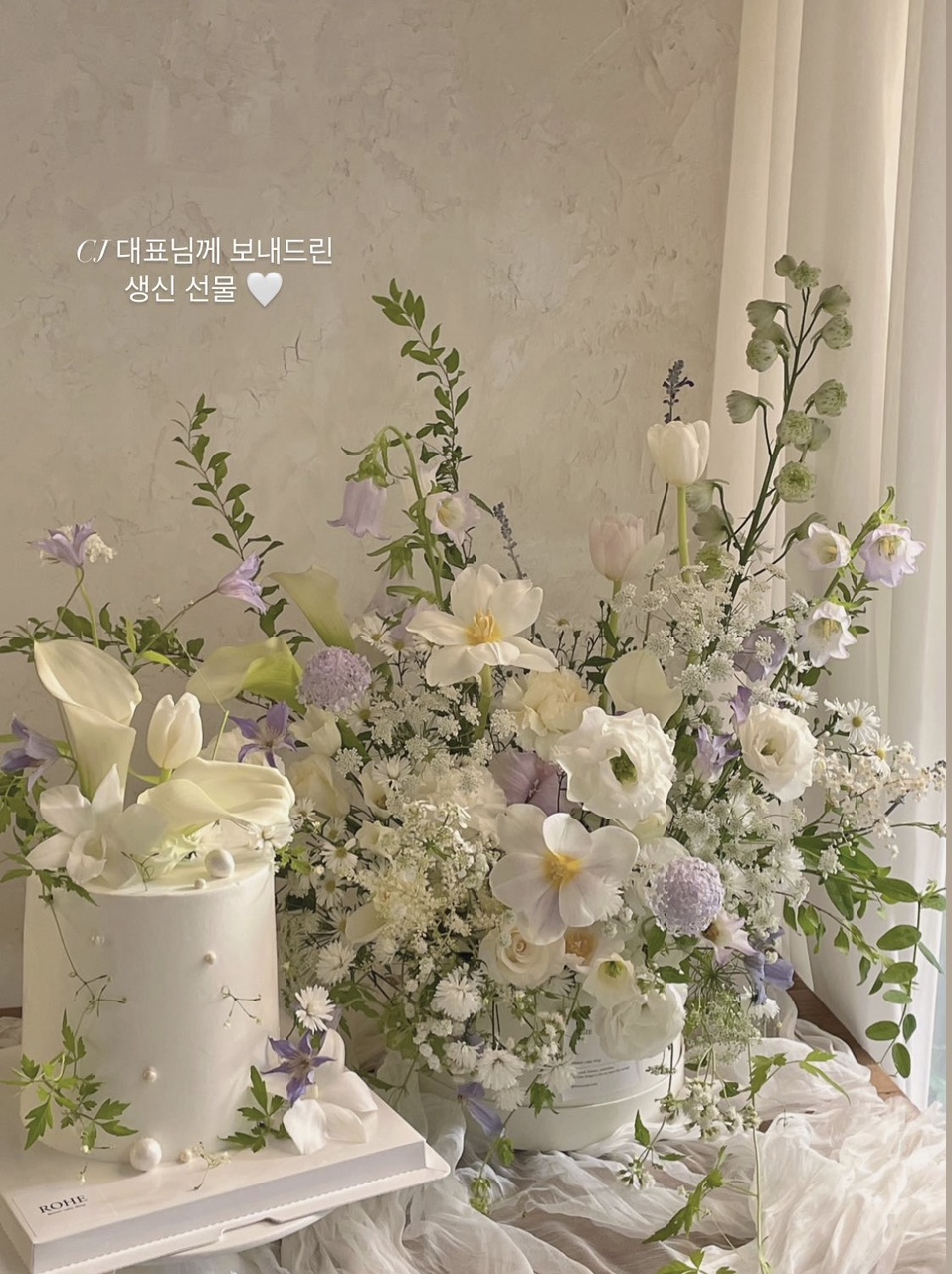생화케이크 플라워 브라이덜샤워 티아라 용산 숙대 서울역 프로포즈 케이크 : 플라워케이크 로헤