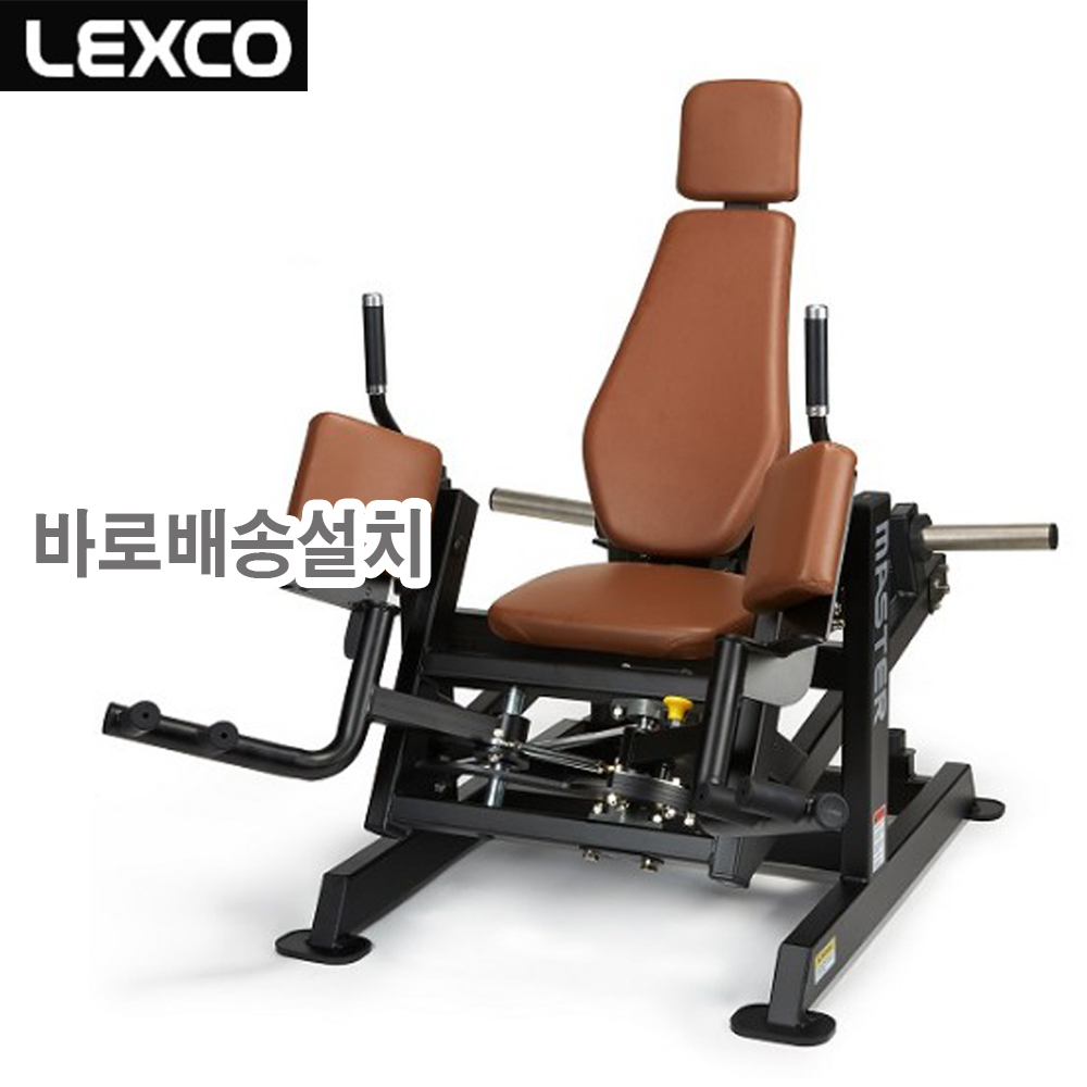 LEXCO 렉스코 LF-510 링크아웃싸이 몬스터글루터 힙업머신 플레이트로드 : 윈짐