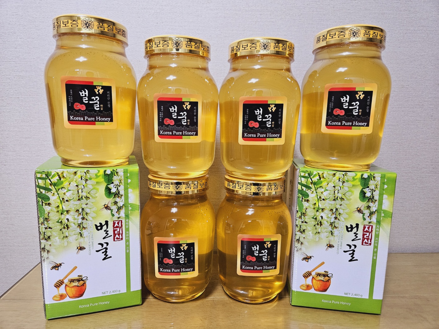 지리산 산청꿀 사양벌꿀 토종꿀 아까시 아카시아 야생화 잡화 밤나무꿀 로얄제리 화분 : 지리산 농산
