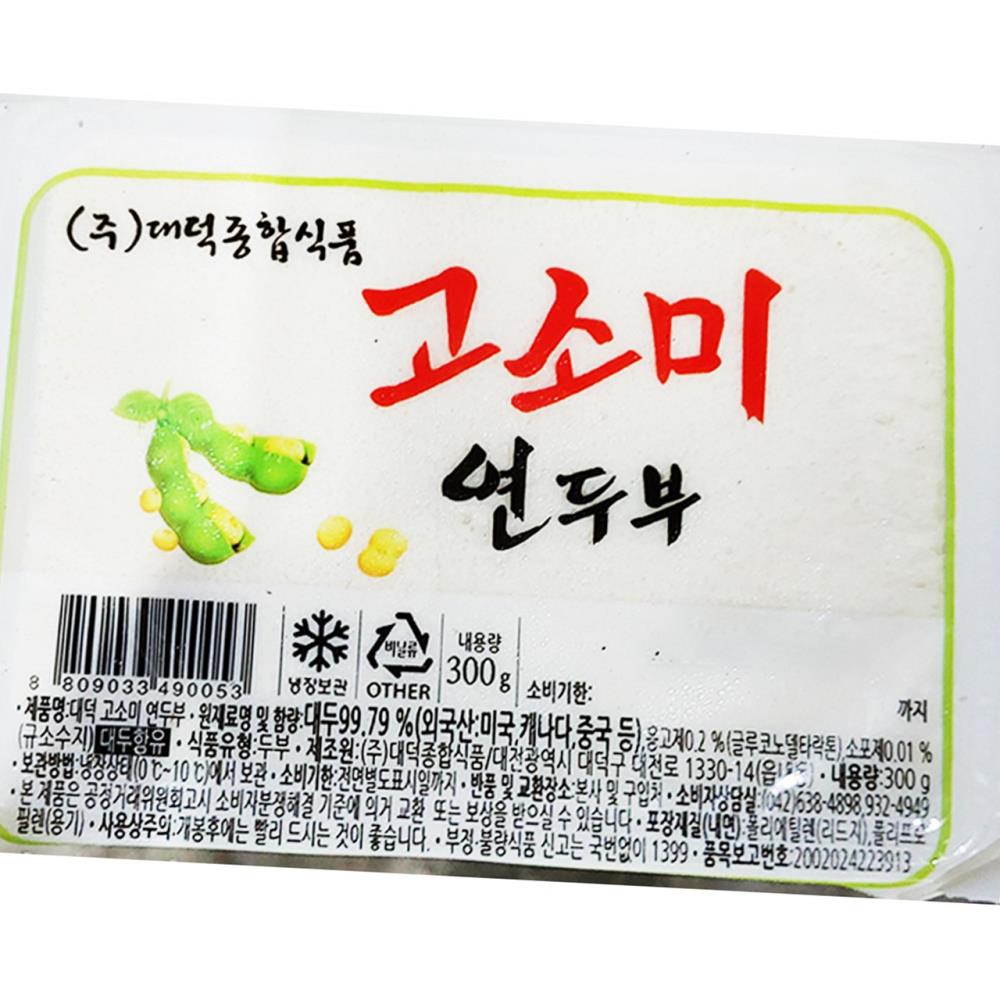 연두부 고소미 냉장 300g x30 식자재 업소용 대용량 : 지구본식품