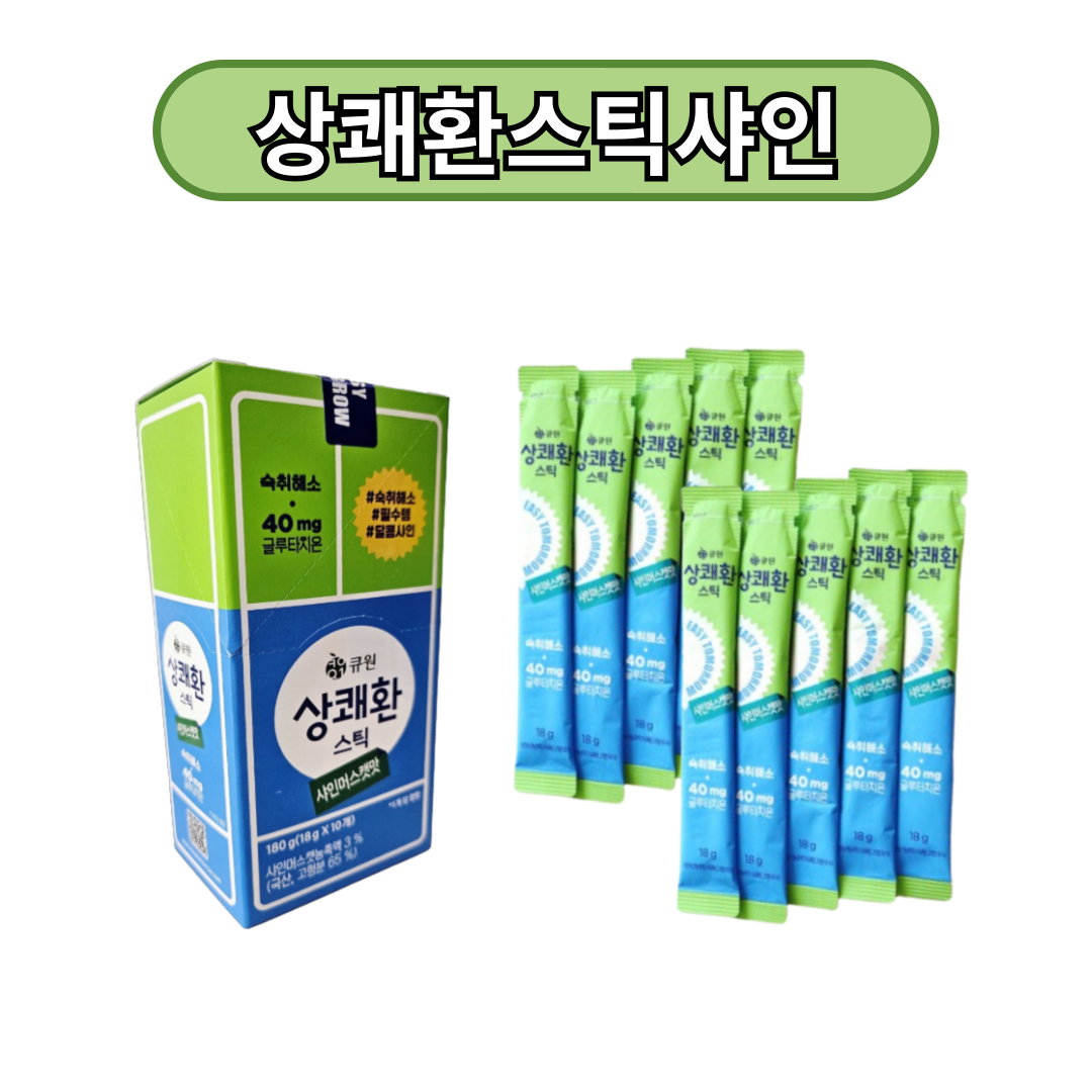 상쾌환 스틱 샤인머스켓 맛 18g x 10입 : 편잘남