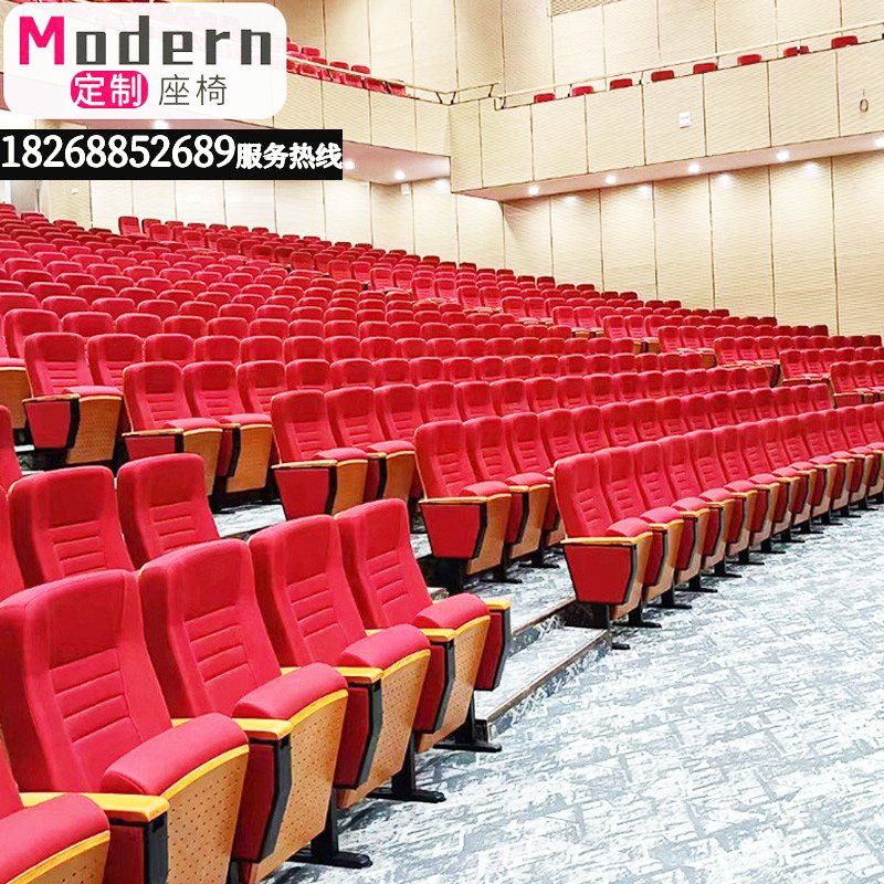 영화관 의자 1인용 공연장 강연 극장 시네마 세미나 ys-602 (주문 전 문의주세요) : 직구영마트