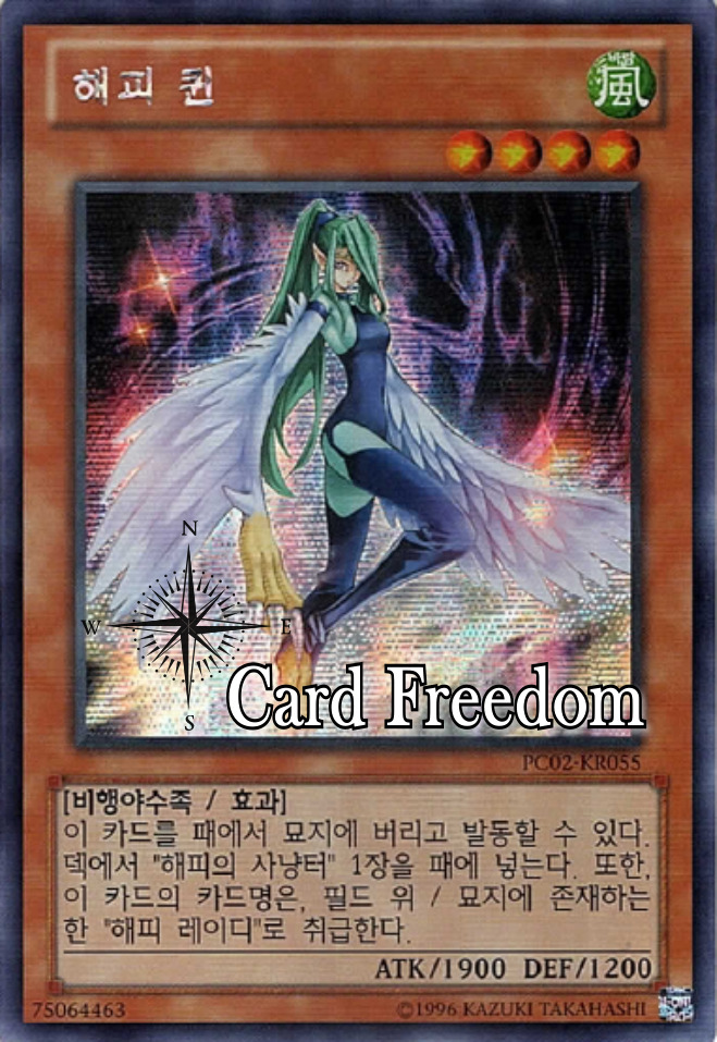 [[최상급]]해피퀸 / PC02-KR055 / Secret Rare / 한글판 / 유희왕 / [프레셔스팩Vol.2] : TCG 카드프리덤