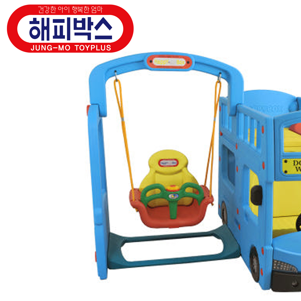 월드투어 버스 그네 별도 구매 어린이 유아용 실내 그네 : 중모토이플러스
