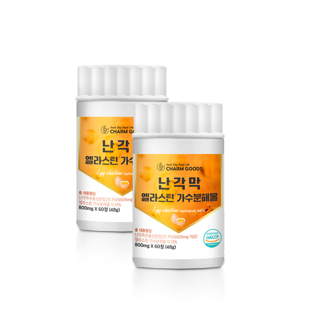 8275 난각막 엘라스틴 가수분해물 60정 2병 효과 효능 먹는법 건강 관리 연골 성분 선물 : 선물n행복