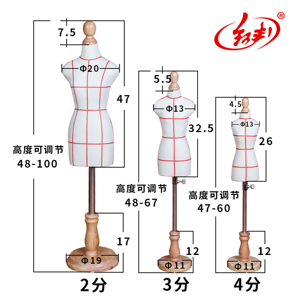 미니 마네킹 토르소 블랙 10개 의상 인형옷 철제 디피 인형옷거치대 옷걸이 전신 : 일오글로벌
