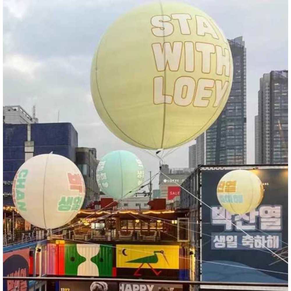 애드벌룬 PVC 어린이날 에드벌룬 대형 한강 풍선 풍선장식 파티장식 공기 행사용품 로고 차액보충 : 세봉지