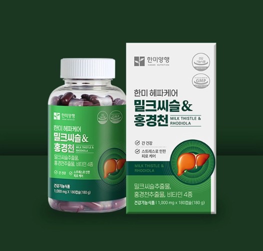 한미양행 한미헤파케어골드 밀크씨슬 홍경천 1,000mg x 180캡슐 Hanmi Hepacare Gold : 한스비타민