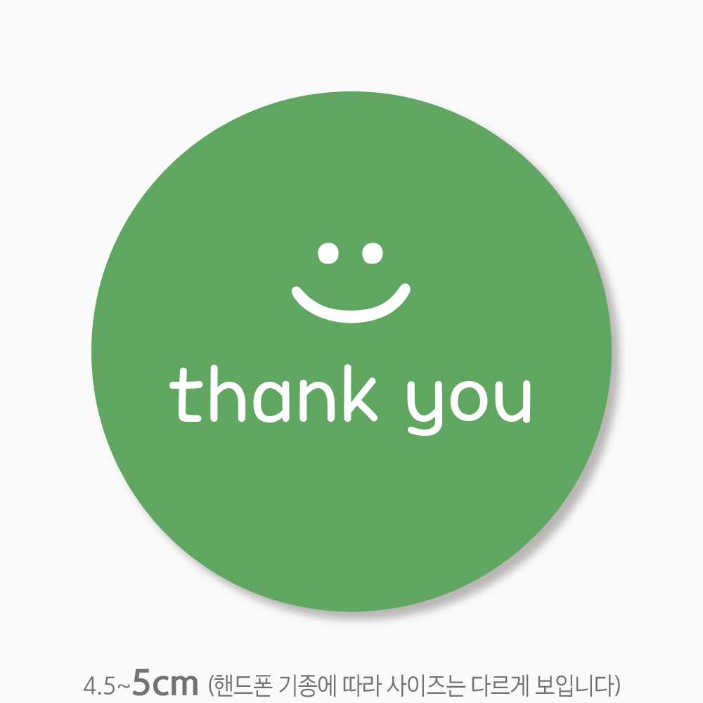 땡큐 감사 스티커 500매 th228 : 스티커365