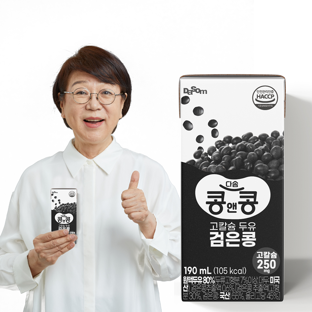 콩앤콩 고칼슘 두유 검은콩 190ml x 24팩/칼슘 250mg 함유 : 다솜푸드마켓